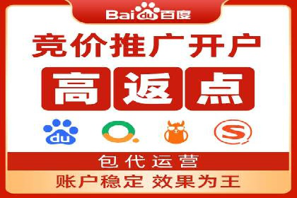竞价SEM实战案例：如何实现精准营销？