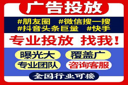 精准投放策略：信息流营销的典型案例分析